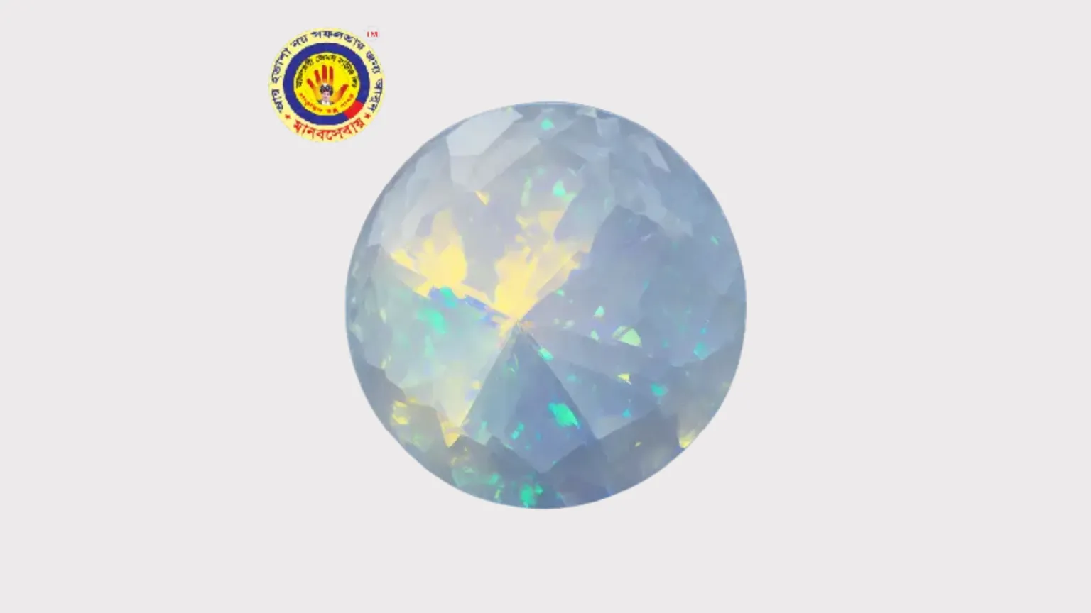 ওপাল পাথর